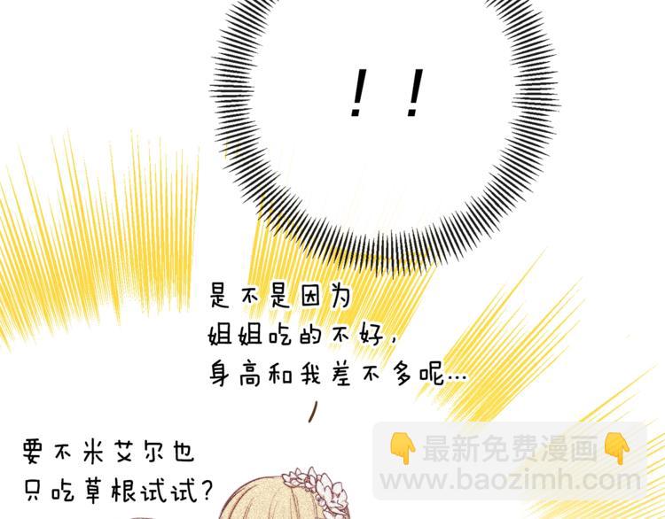 第5话 火烧衣柜96
