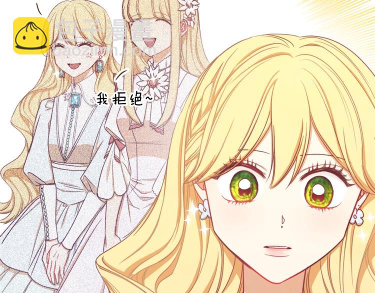 第5话 火烧衣柜97