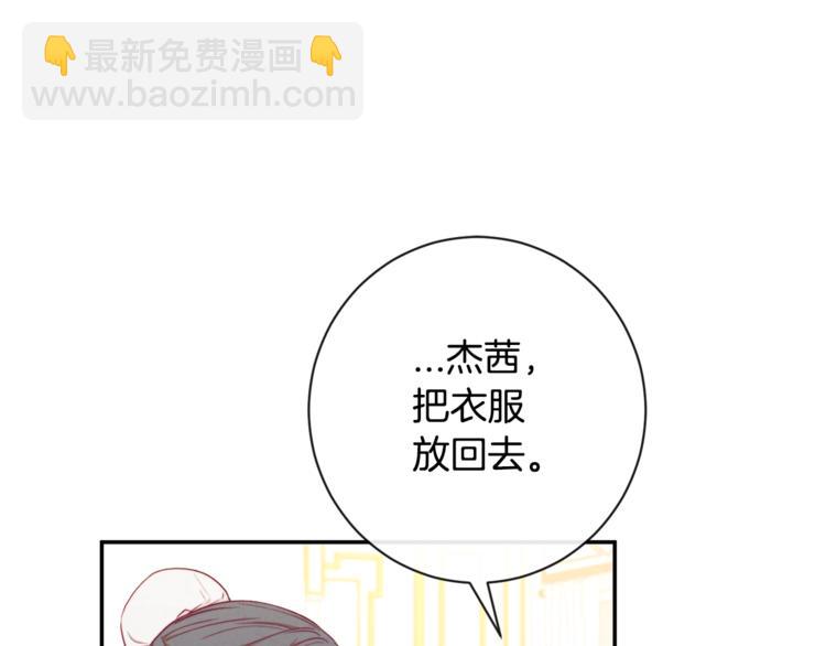 第5话 火烧衣柜99
