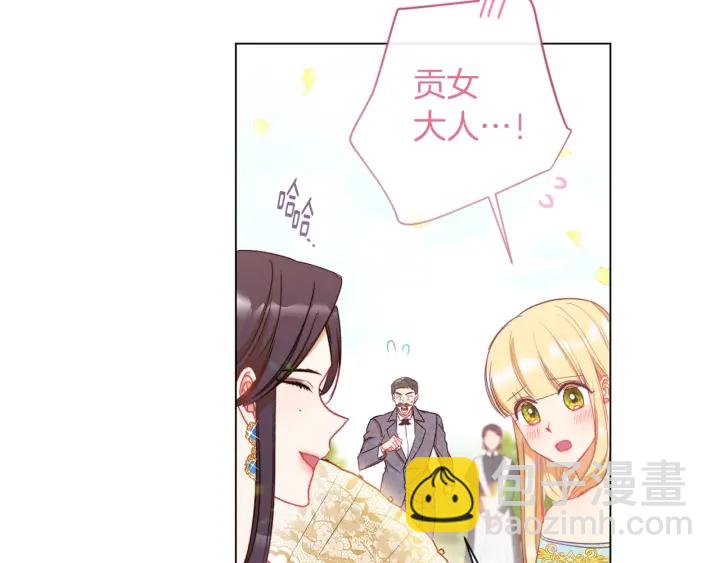 第30话 皇子献殷勤113