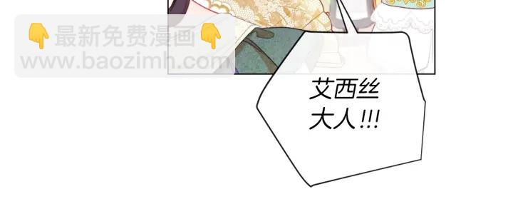 第30话 皇子献殷勤114
