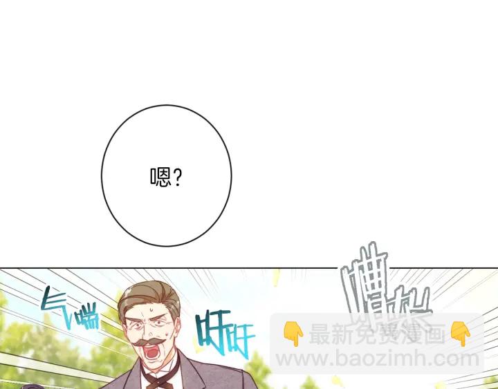 第30话 皇子献殷勤115