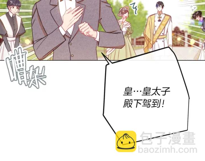 第30话 皇子献殷勤116