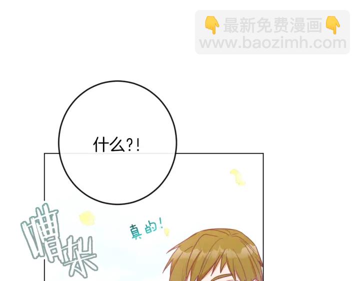 第30话 皇子献殷勤117
