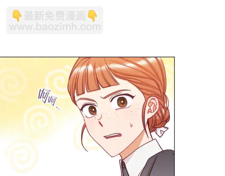 第30话 皇子献殷勤12