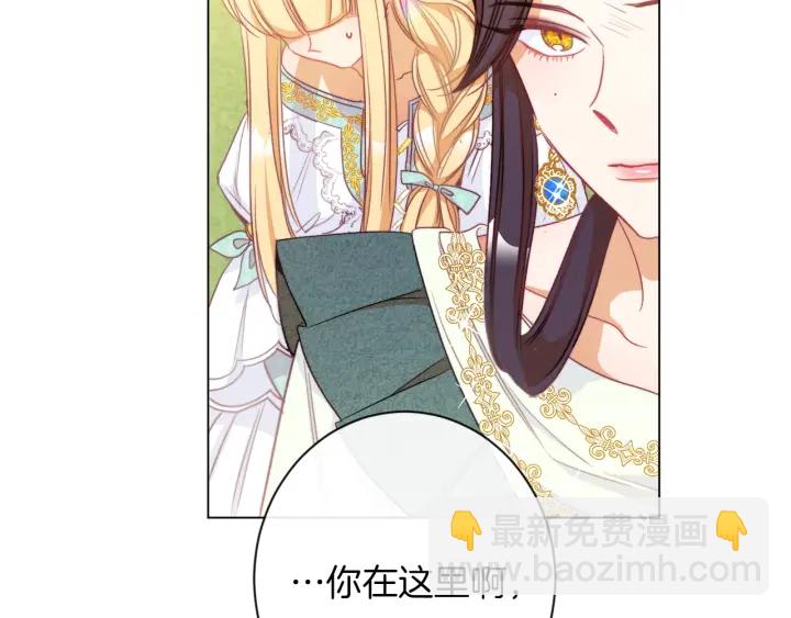 第30话 皇子献殷勤137