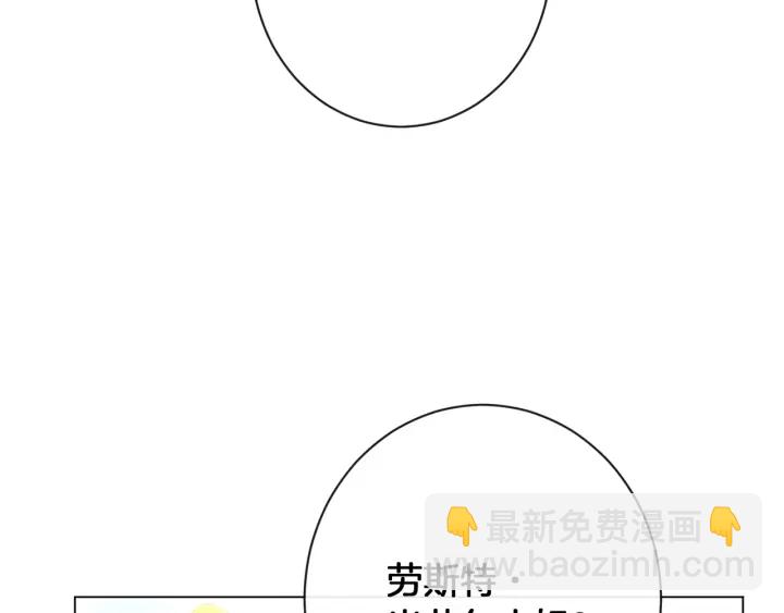 第30话 皇子献殷勤138