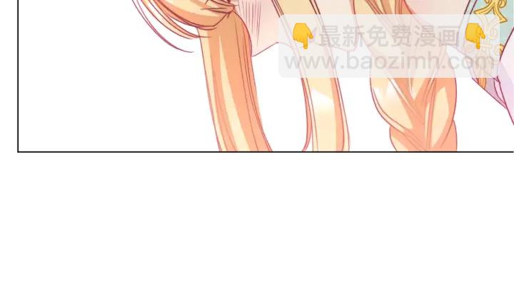第30话 皇子献殷勤142