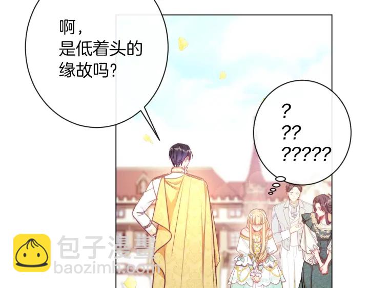 第30话 皇子献殷勤144