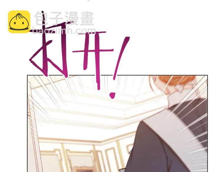 第30话 皇子献殷勤15