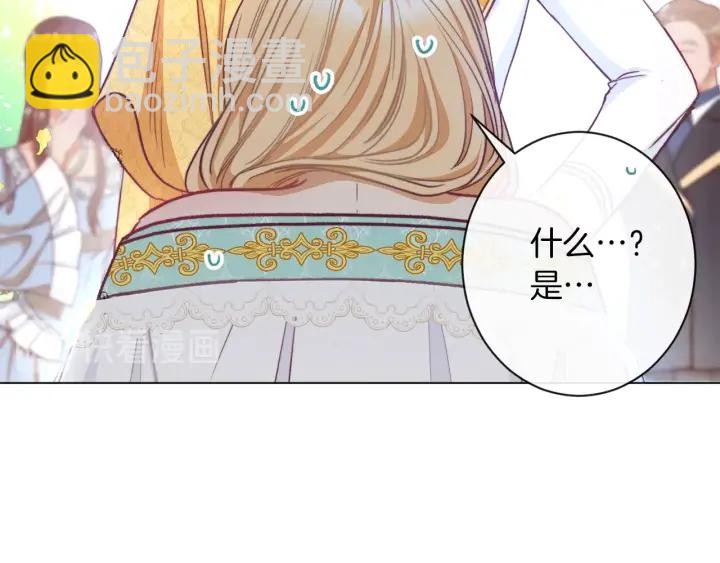 第30话 皇子献殷勤151