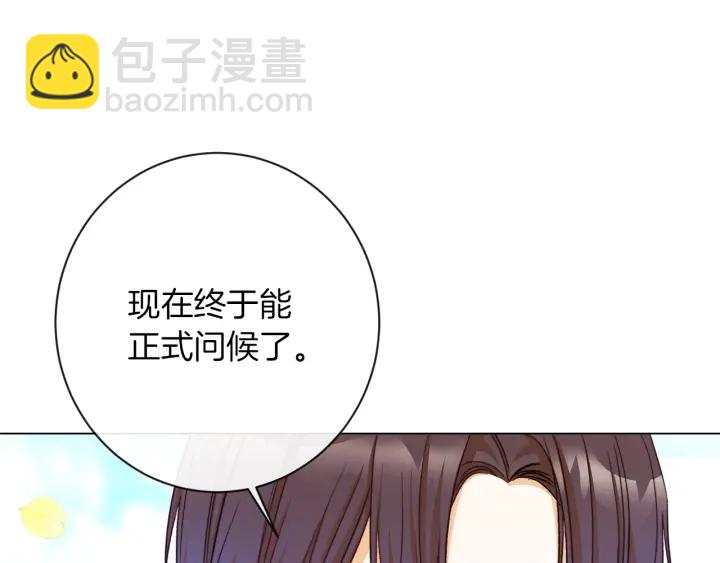 第30话 皇子献殷勤152