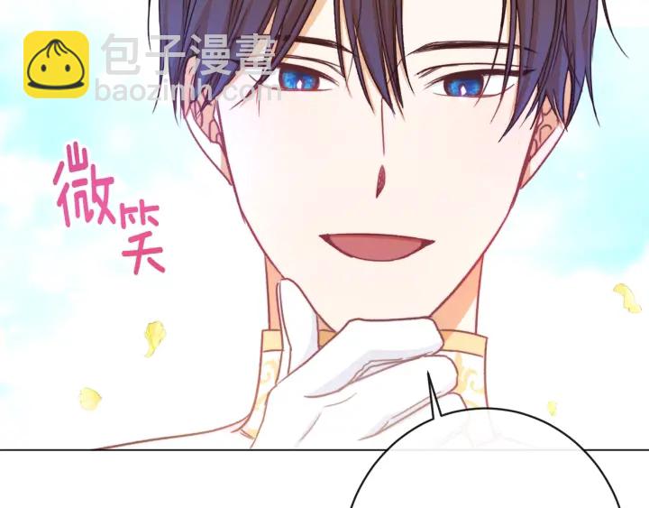 第30话 皇子献殷勤153