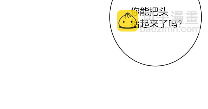 第30话 皇子献殷勤158