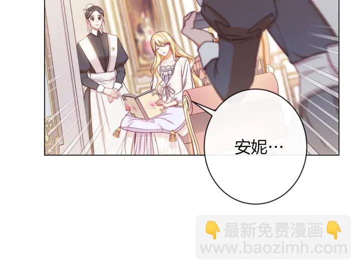 第30话 皇子献殷勤16