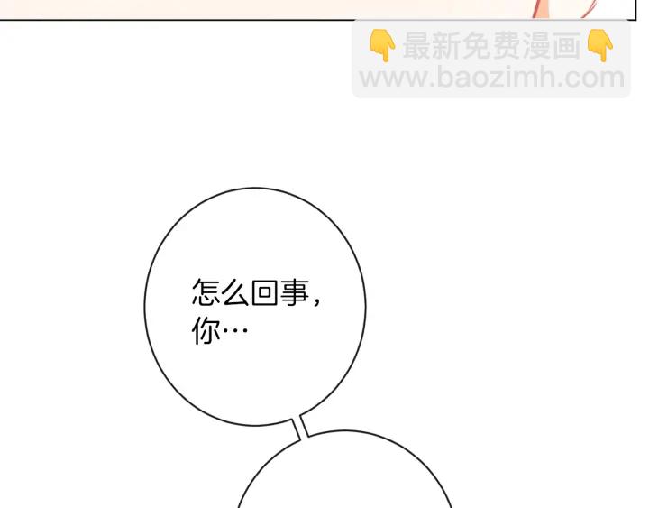 第30话 皇子献殷勤163