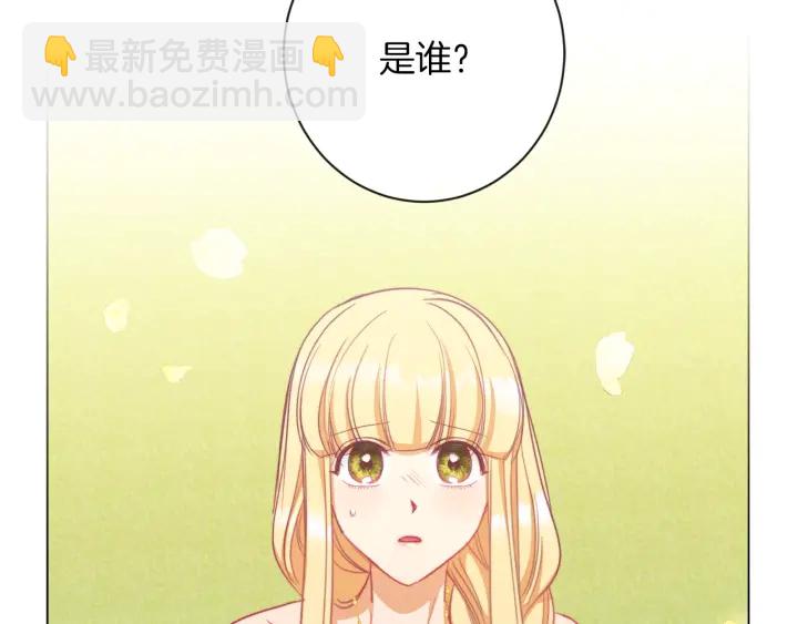 第30话 皇子献殷勤164