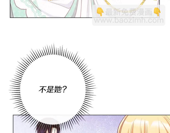 第30话 皇子献殷勤166