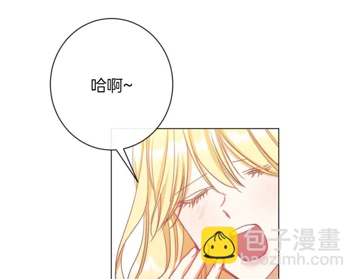 第30话 皇子献殷勤168