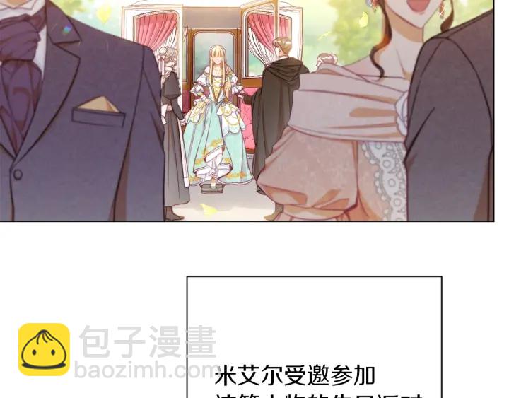 第30话 皇子献殷勤36