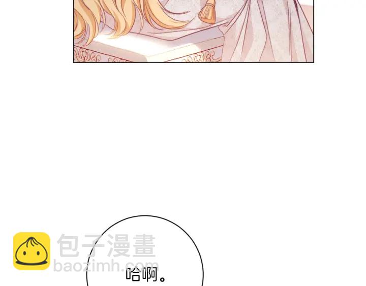 第30话 皇子献殷勤42