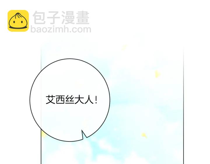 第30话 皇子献殷勤55