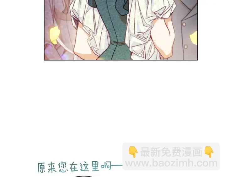 第30话 皇子献殷勤57