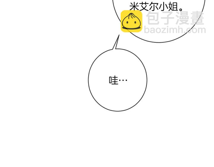 第30话 皇子献殷勤60