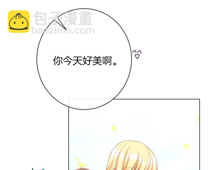 第30话 皇子献殷勤61