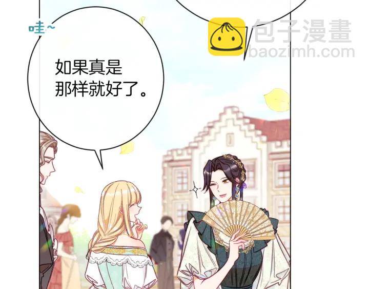 第30话 皇子献殷勤65