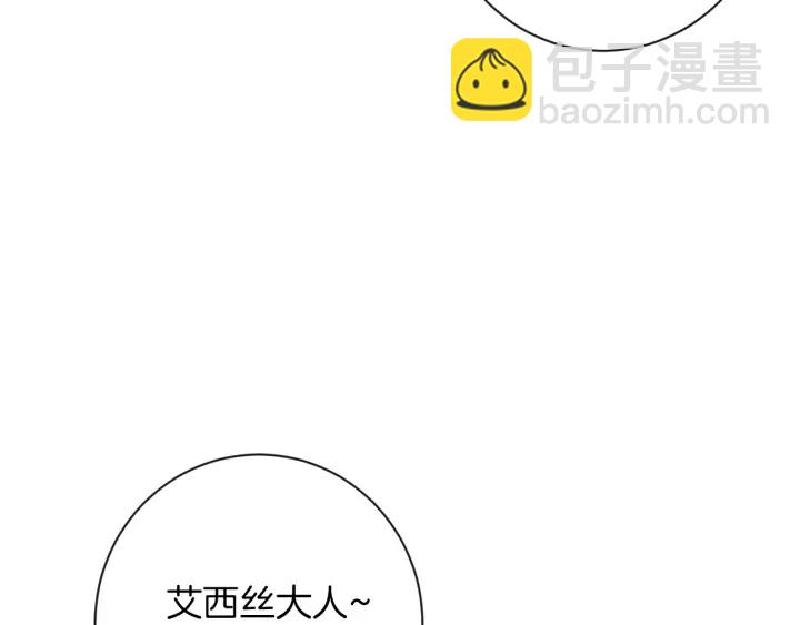 第30话 皇子献殷勤72