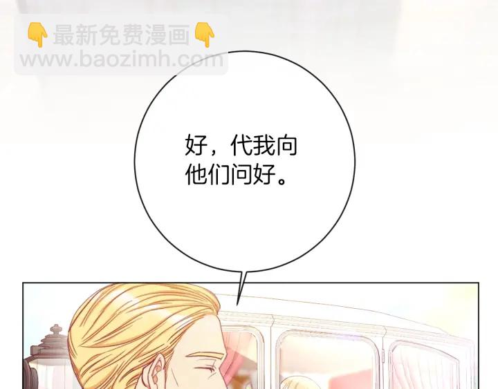 第30话 皇子献殷勤8