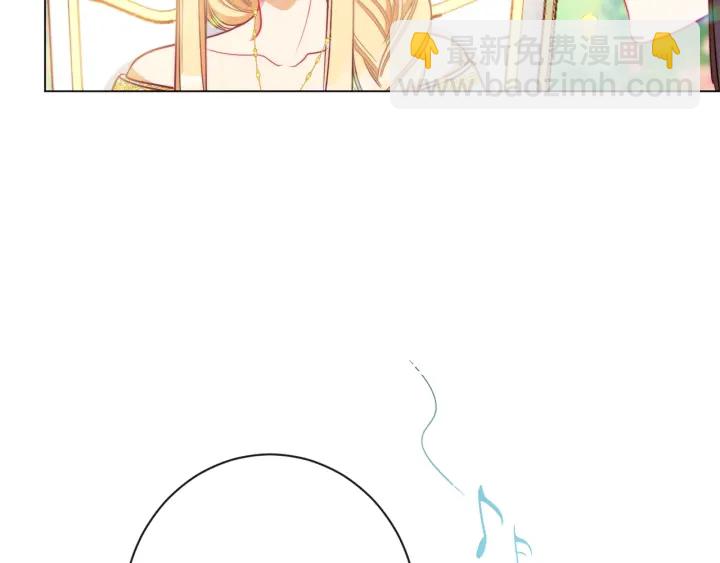 第30话 皇子献殷勤83