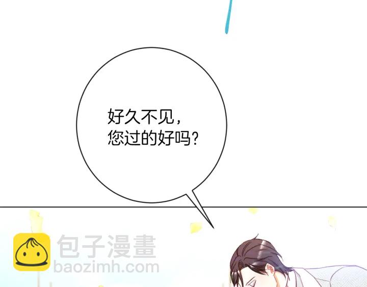 第30话 皇子献殷勤96