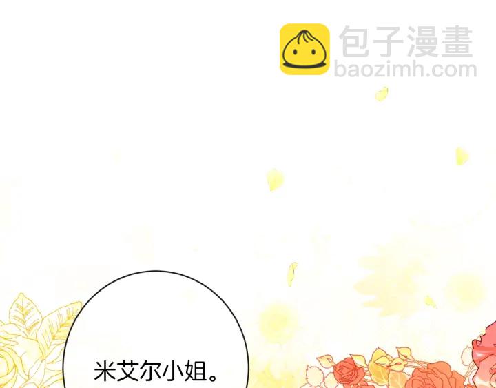 第30话 皇子献殷勤99