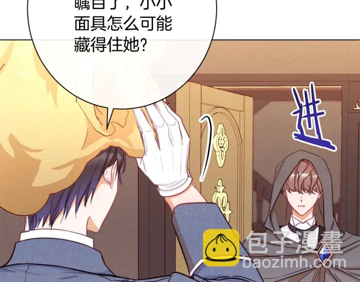 第37话 黄金狮子103