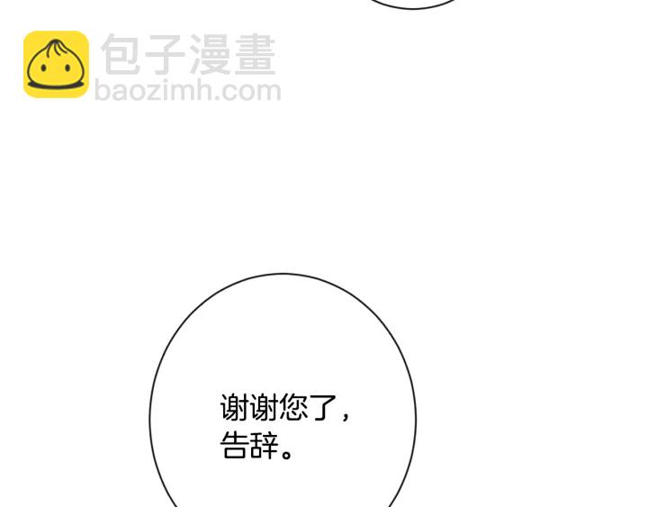 第37话 黄金狮子104