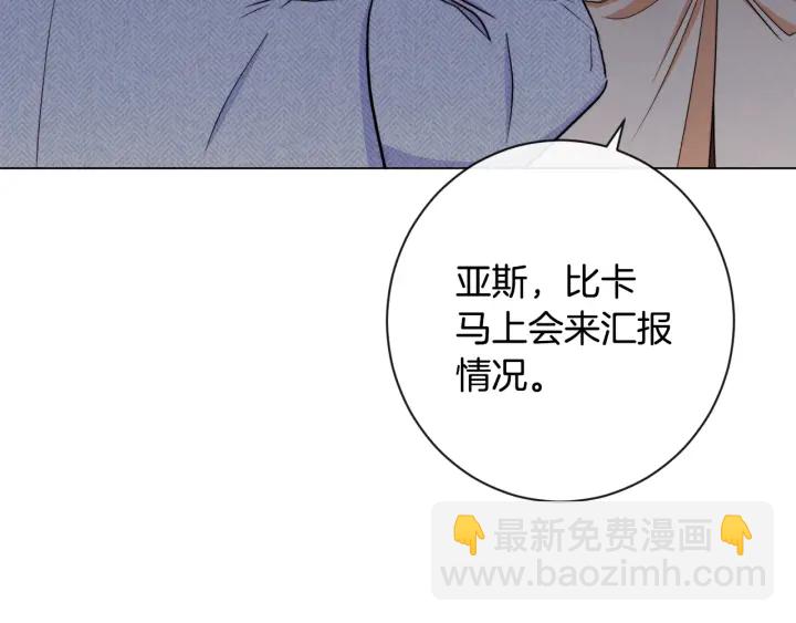 第37话 黄金狮子108