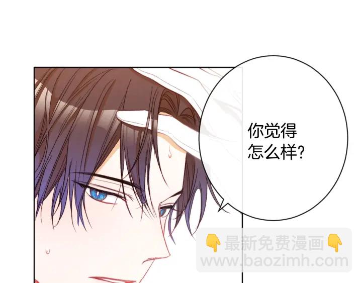 第37话 黄金狮子110