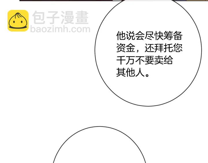 第37话 黄金狮子117