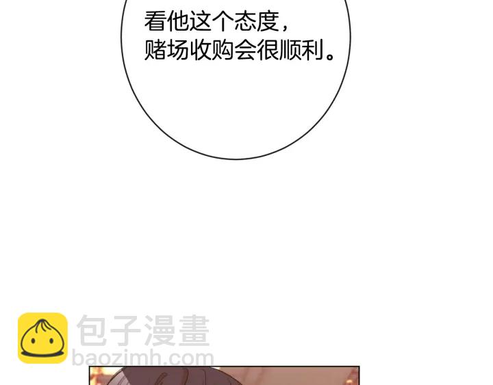 第37话 黄金狮子118