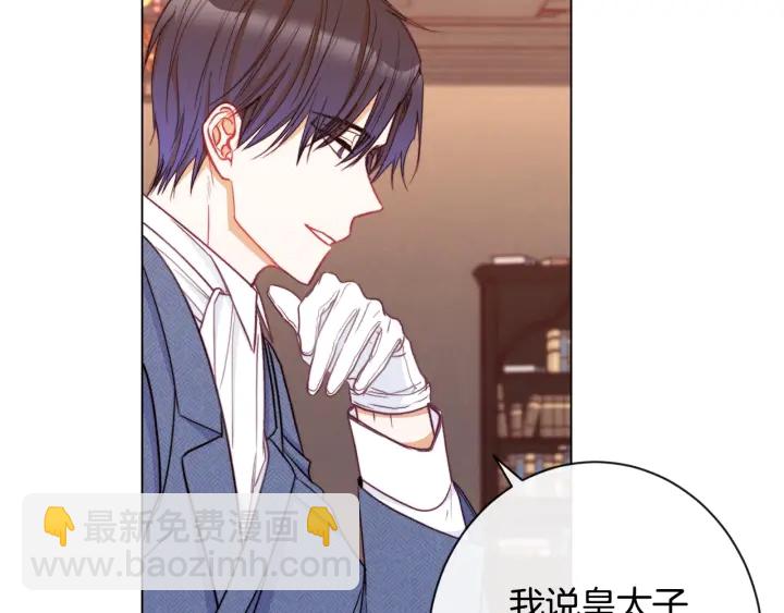 第37话 黄金狮子119