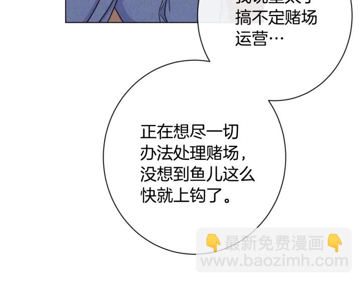 第37话 黄金狮子120