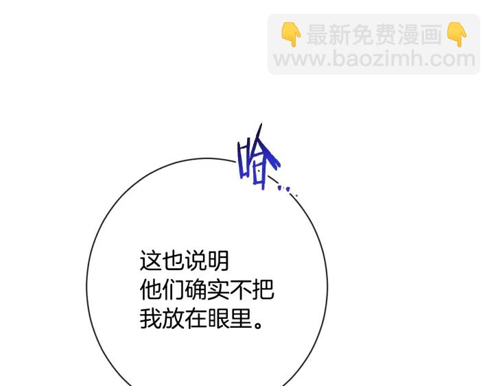 第37话 黄金狮子121