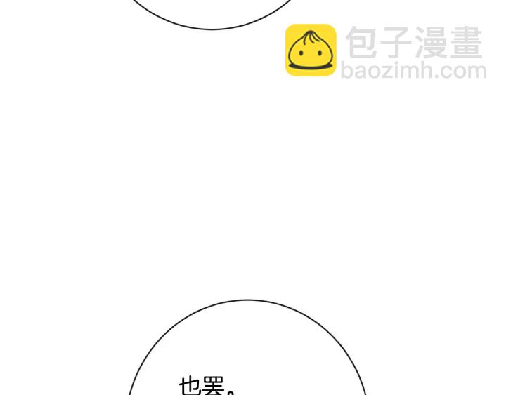 第37话 黄金狮子122
