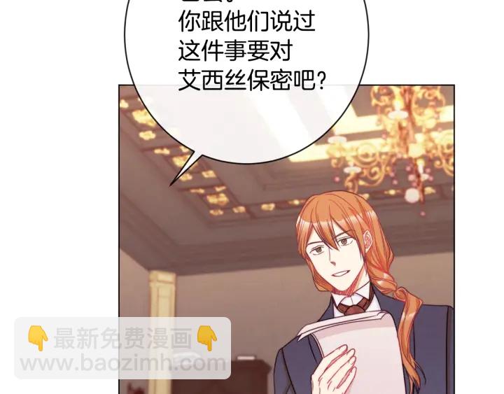 第37话 黄金狮子123