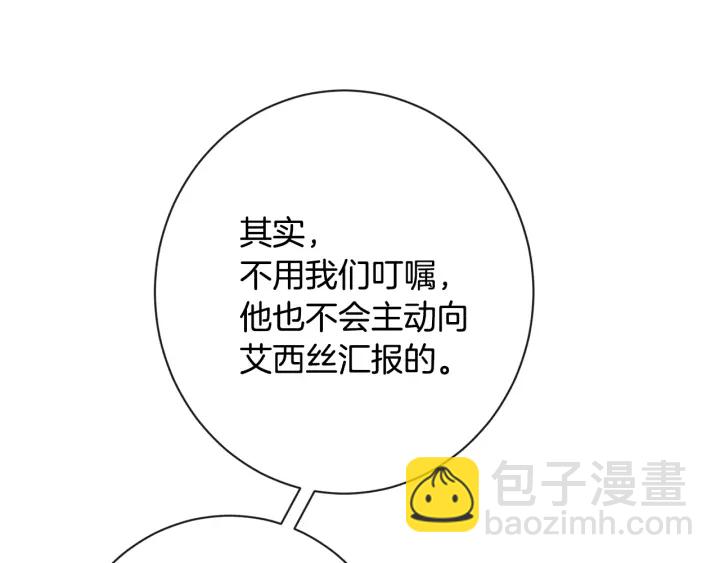 第37话 黄金狮子125