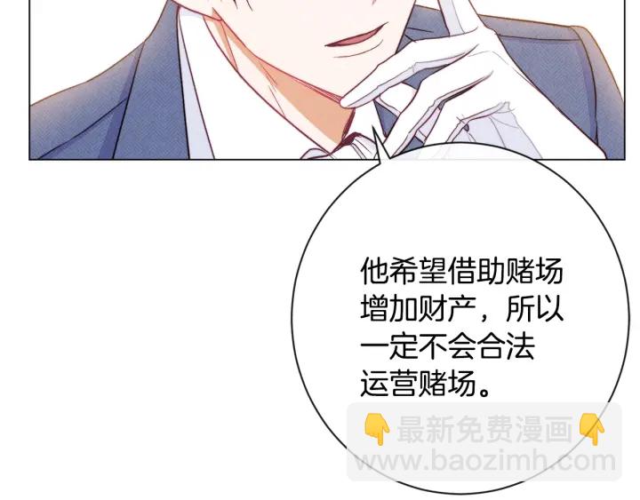 第37话 黄金狮子127