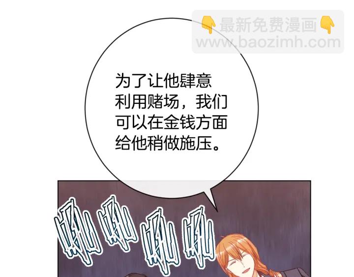 第37话 黄金狮子129