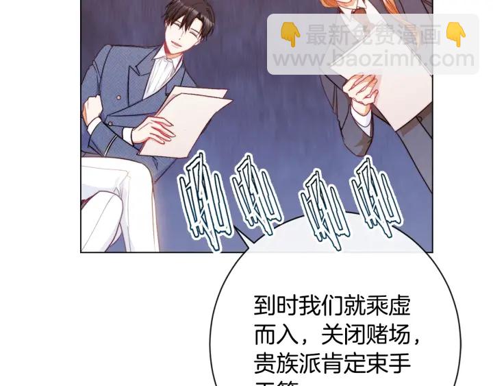 第37话 黄金狮子130